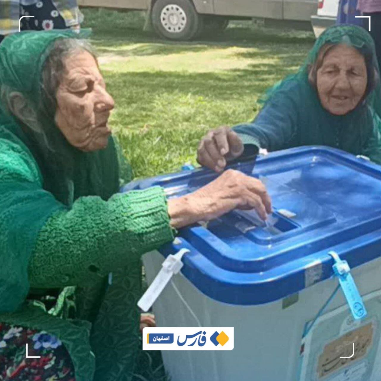 عکس دیدنی از پیرزن های دوقلو، پای صندوق رأی /پیرمرد ۱۰۳ ساله هم آمد /حاشیه های دور دوم انتخابات مجلس