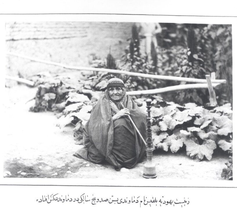 قلیان کشیدن زن ۱۰۵ ساله دماوندی در عصر قاجار/ عکس